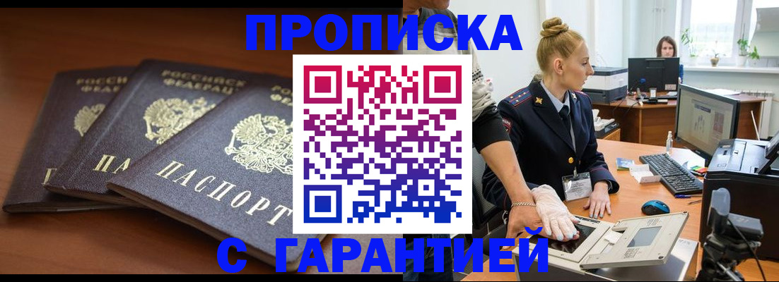 регистрация для школы в Псковской области